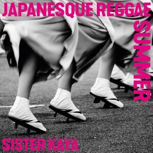 Sister Kaya - Japanesque Reggae Summer  LP LP